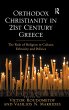 Orthodox Christianity in 21st Century... - Bild 1