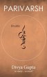 Parivarsh - Bild 1