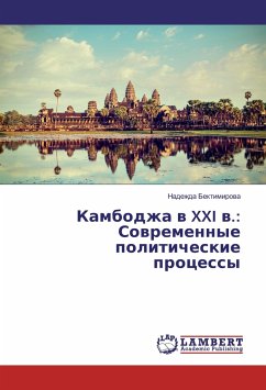 Kambodzha v XXI v.: Sovremennye politicheskie processy - Bektimirova, Nadezhda