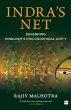 INDRA'S NET - Bild 1