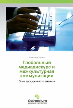 Global'nyj mediadiskurs i mezhkul'turnaya kommunikaciya - Bushev, Alexandr