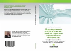 Modelirowanie teplofizicheskih swojstw poristyh stroitel'nyh materialow - Perehozhencev, Anatolij Georgievich
