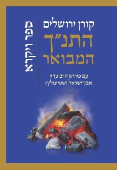 Hatanakh Hamevoar with Commentary by Adin Steinsaltz- Vayikra - Steinsaltz, Adin