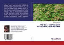 Osnowy ozeleneniq lechebnyh uchrezhdenij - Vardanyan, Kristina
