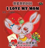 I Love My Mom (Chinese English Bilingual Book)