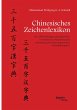 Chinesisches Zeichenlexikon. Die 3500... - Bild 1