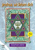 Jeschua, wir lieben dich Jeschua, wir lieben dich