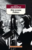 Моя кузина Рейчел (eBook, ePUB)