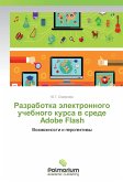 Razrabotka jelektronnogo uchebnogo kursa v srede Adobe Flash