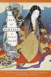 The Tale of Murasaki (eBook, ePUB) - Bild 1