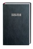 - Bibel Ukrainisch