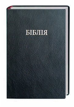 - Bibel Ukrainisch