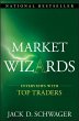 Market Wizards (eBook, ePUB) - Bild 1