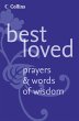 Best Loved Prayers and Words of Wisdom - Bild 1