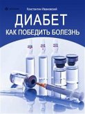 Диабет. Как победить болезнь (eBook, ePUB)