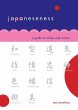 Japaneseness (eBook, ePUB) - Bild 1