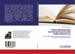 Transformaciq intellektual'noj sobstwennosti - Shherbacheva, Ljubov'
