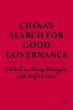 China's Search for Good Governance - Bild 1
