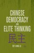 Chinese Democracy and Elite Thinking - Bild 1
