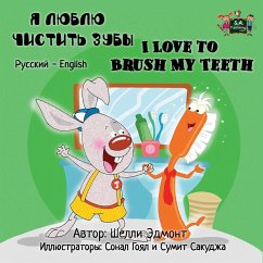 I Love to Brush My Teeth - Admont, Shelley; Books, Kidkiddos