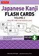 Japanese Kanji Flash Cards Ebook Volume... - Bild 1
