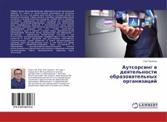 Autsorsing w deqtel'nosti obrazowatel'nyh organizacij - Puzatkin, Oleg