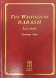 Writings of RABASH - Letters (eBook,... - Bild 1