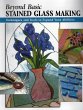 Beyond Basic Stained Glass Making... - Bild 1