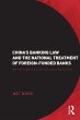 China's Banking Law and the National... - Bild 1