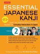 Essential Japanese Kanji Volume 2... - Bild 1