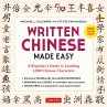 Written Chinese Made Easy (eBook, ePUB) - Bild 1