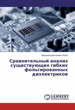 Sravnitel'nyj analiz sushhestvujushhih gibkih fol'girovannyh dijelektrikov - Zhora, Vladimir Dmitrievich
