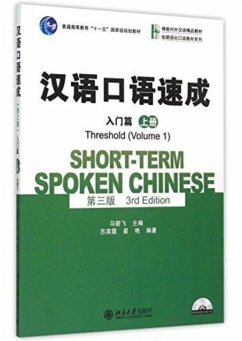 Cover Short-term Spoken Chinese - Threshold vol.1