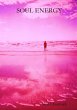 SOUL ENERGY - Bild 1