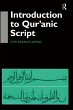 Introduction to Qur'anic Script (eBook,... - Bild 1