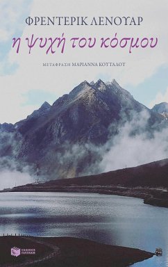 Cover The Soul of the World (eBook, ePUB)