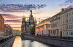Il cavaliere di San Pietroburgo (eBook, ePUB)