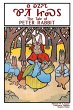 The Tale of Peter Rabbit - Na Kanoheda... - Bild 1