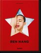 Ren Hang - Bild 1