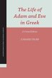 The Life of Adam and Eve in Greek - Bild 1
