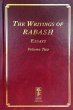 The Writings of Rabash - Letters - Bild 1