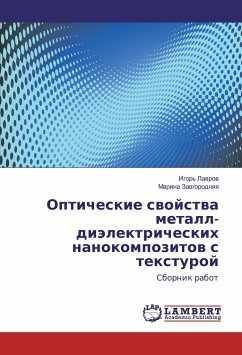 Opticheskie svojstva metall-dijelektricheskih nanokompozitov s texturoj - Zavgorodnyaya, Marina