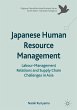Japanese Human Resource Management - Bild 1