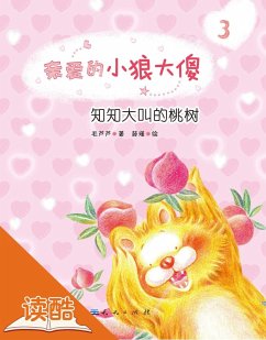 Yelling Peach Tree (Ducool Masterpiece Hand-painted Illustration Edition) (eBook, ePUB) - Lulu, Mao
