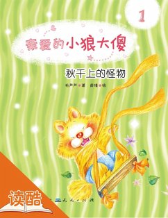 Monster on The Swing (Ducool Masterpiece Hand-painted Illustration Edition) (eBook, ePUB) - Lulu, Mao