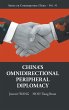 CHINA'S OMNIDIRECTIONAL PERIPHERAL... - Bild 1