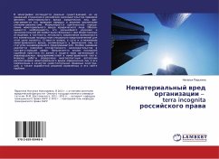 Nematerial´nyj vred organizacii - terra incognita rossijskogo prava