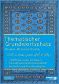 Grundwortschatz Deutsch - Afghanisch / Paschtu 02