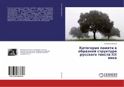 Kategoriq pamqti w obraznoj strukture russkogo texta XIX weka