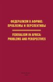 Federalism in Africa. Problems and Perspectives